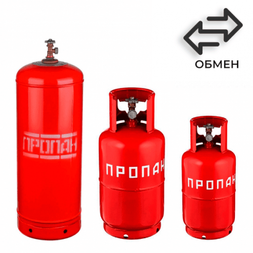Обмен пропановых баллонов в Красном Балтийце Обмен пропановых баллонов в Красном Балтийце