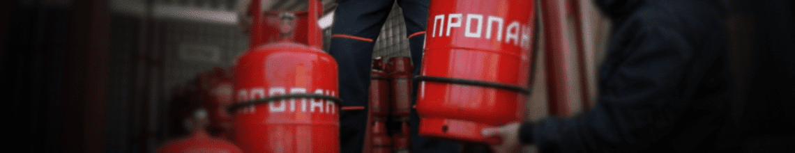 Обменяем пустые баллоны на заправленные в Красном Балтийце. Стоимость уточняйте по телефону!